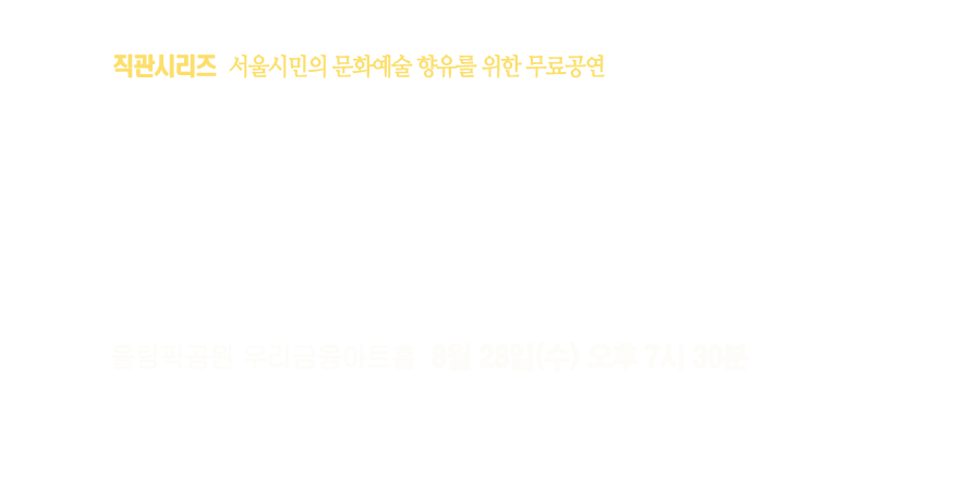 모바일 슬라이드 텍스트