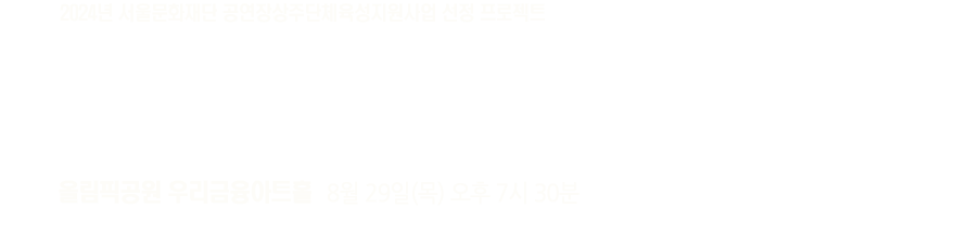 모바일 슬라이드 텍스트